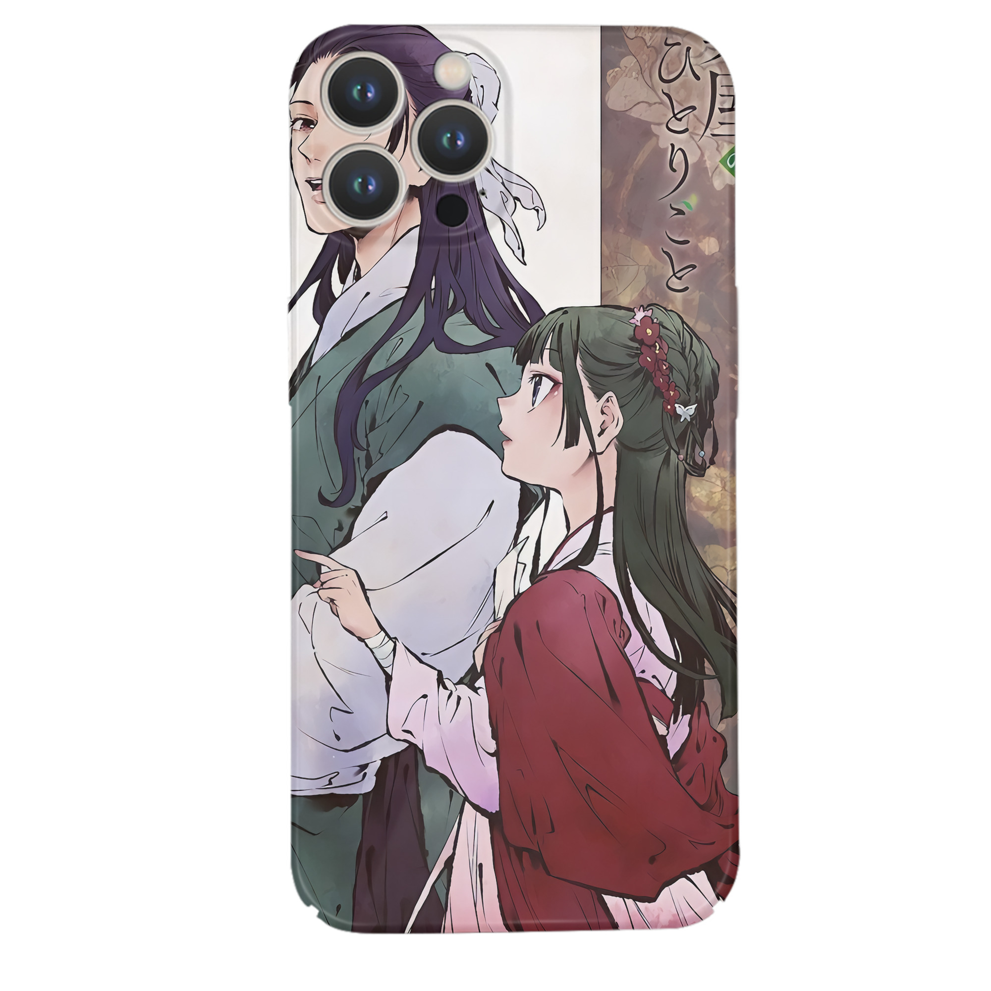 （画像用） 薬屋のひとりごと The Apothecary Diaries 【iPhone 14シリーズ対応】ハードケース